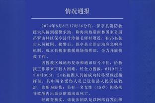 普鲁佐：劳塔罗本赛季表现非常出色，但迪巴拉是意甲最强球员